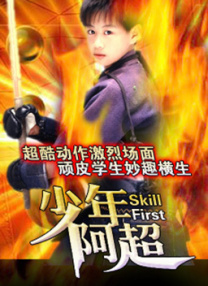 温泉场