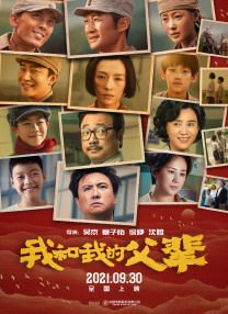 沧元图2全集免费观看视频